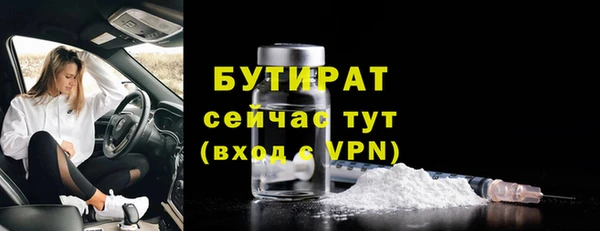 MDMA Вяземский