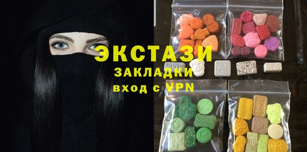 MDMA Вяземский