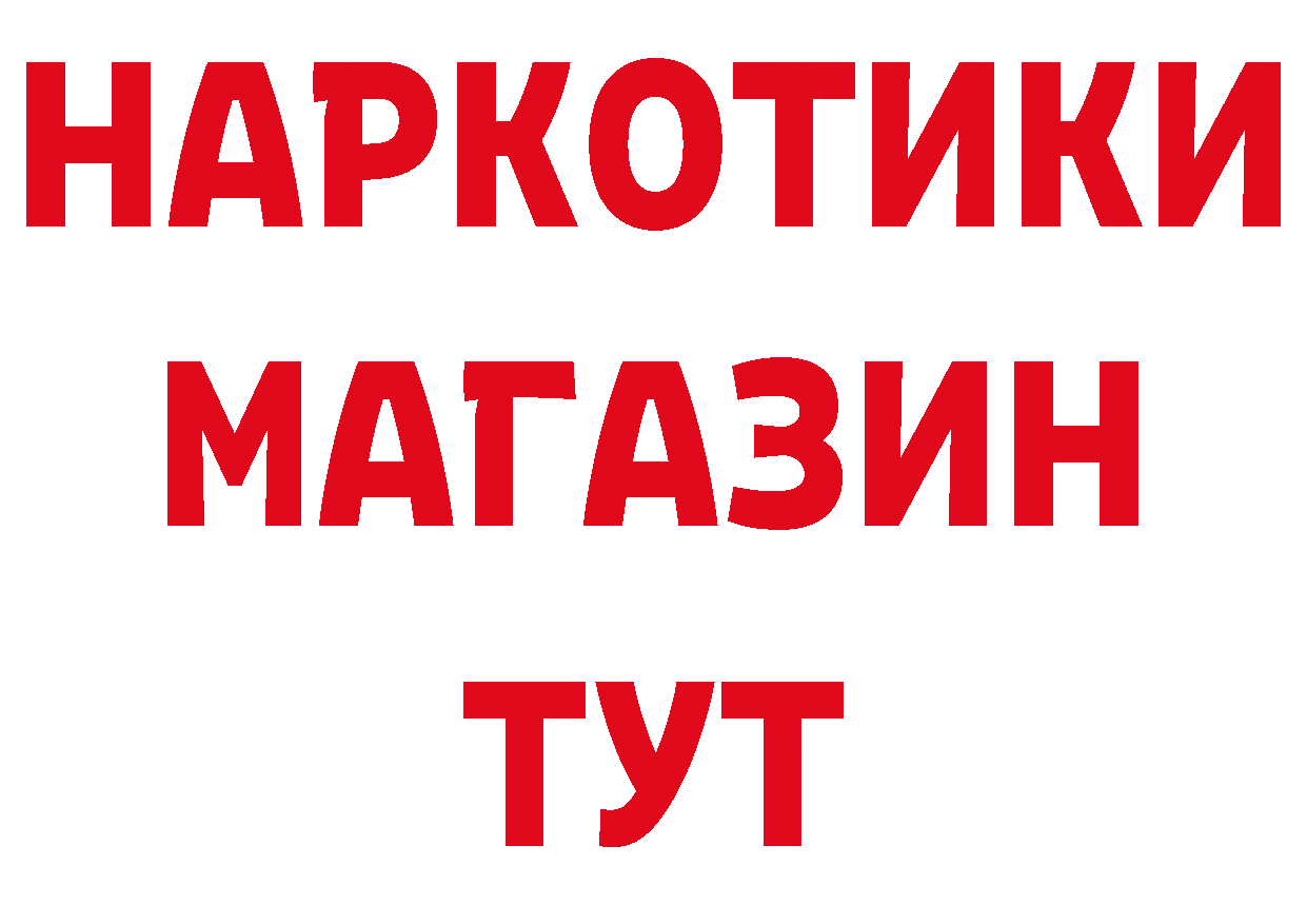 А ПВП кристаллы зеркало площадка мега Кувандык